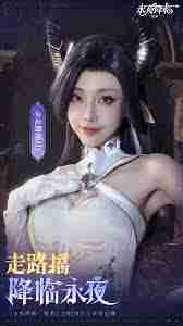 永夜降临伊卡洛斯复苏效果怎么