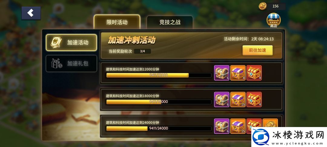 王国传承兑换码大全2025