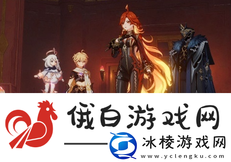 原神天理四执政都是谁