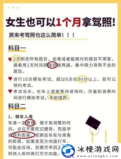 一加速女朋友就会哭驾驶技术需要提升吗：为何会出现这种情况