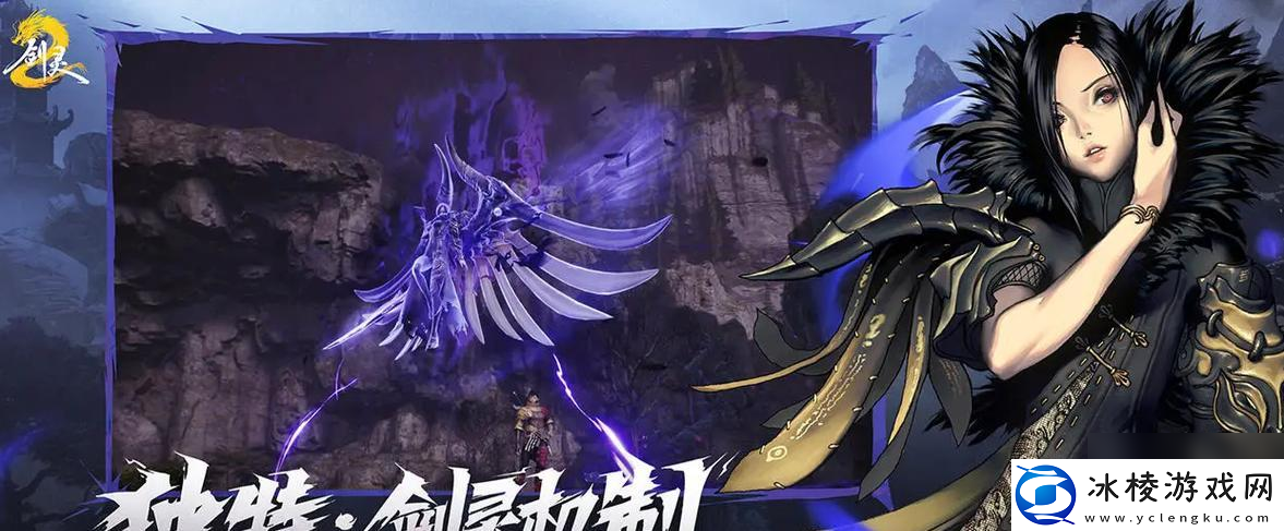 剑灵游戏中开局选择哪个职业最有趣