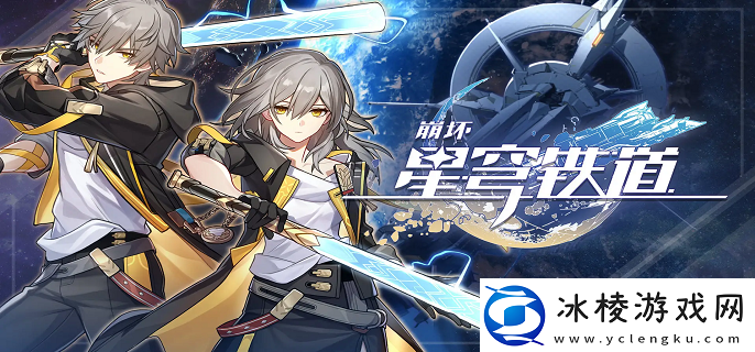 崩坏星穹铁道瓦尔特怎么配队：宝石镶嵌完美属性教学