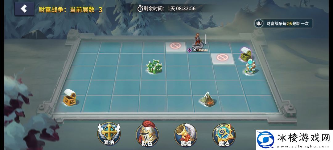 王国传承兑换码大全2025