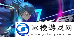 掌握天天炫斗布鲁技能搭配与连招小技巧