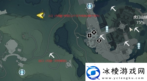 鸣潮辉萤石采集位置