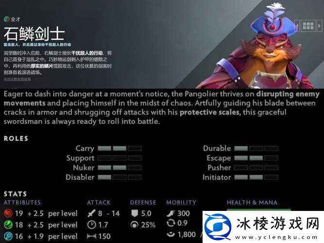 DOTA2全才英雄究竟如何-揭秘其资源管理策略与奥秘