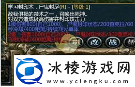 浩方平台忍者村大战3.21版