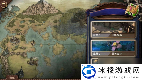 沸腾于金属上的幻想完售物语世界观揭秘