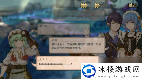 沸腾于金属上的幻想完售物语世界观揭秘