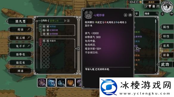 开放世界独立游戏灵兽江湖EA版3月6日上线