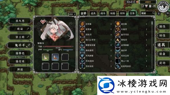 开放世界独立游戏灵兽江湖EA版3月6日上线