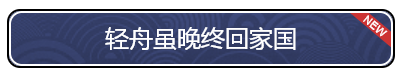 忍者必须死32021年9月30日礼包兑换码是多少忍者必须死32021年9月30日礼包兑换码领取一览