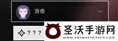 崩坏星穹铁道砖石和铁锈成就怎么解锁合理搭配技能提升输出能力