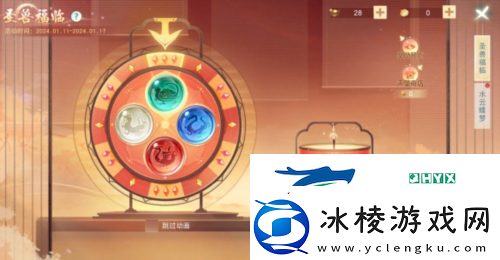 天下手游岁末庆典福利大放送