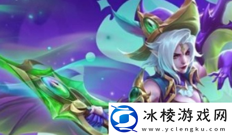 金铲铲之战菲奥娜传说主题皮肤多少钱