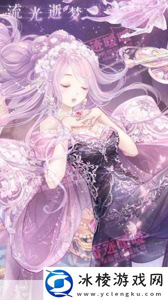 奇迹暖暖旋阶之庭复刻归来-绝美华服细节大起底