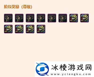 剑3无界凌雪阁涉渊道声望怎么提升