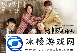 奇幻之旅-青鸟之家寻找幸福与奇迹的温馨冒险