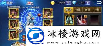 掌握天天炫斗布鲁技能搭配与连招小技巧