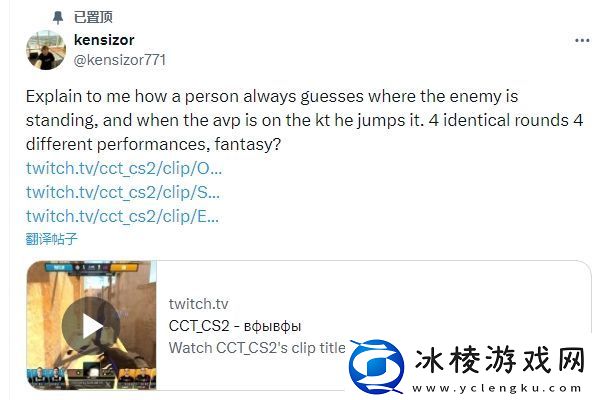 500战队选手oxygeN被指控作弊本人回应愿意配合调查