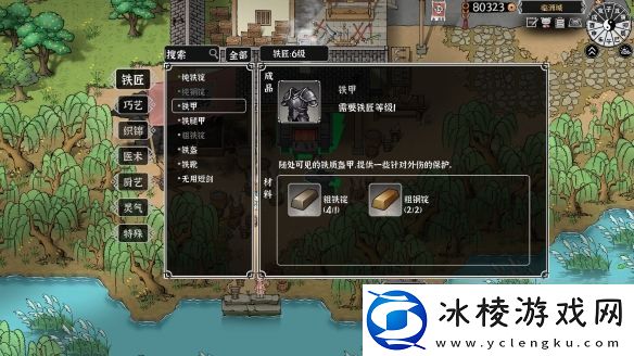 开放世界独立游戏灵兽江湖EA版3月6日上线