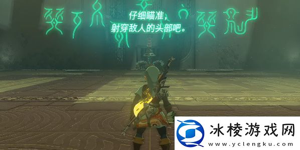 王国之泪马克鲁奇萨神庙怎么过通关攻略