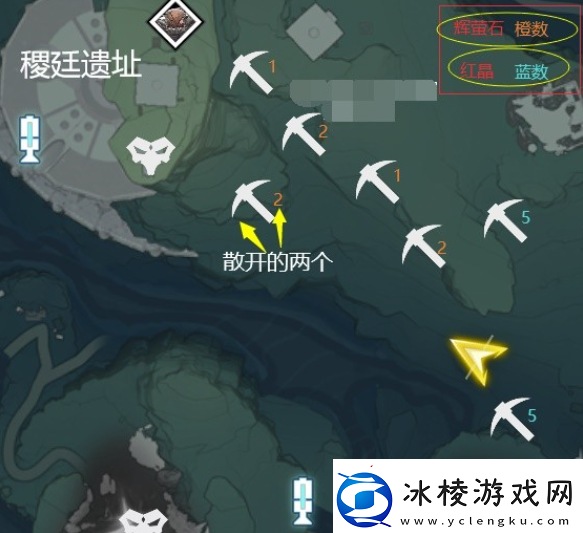 鸣潮辉萤石采集位置