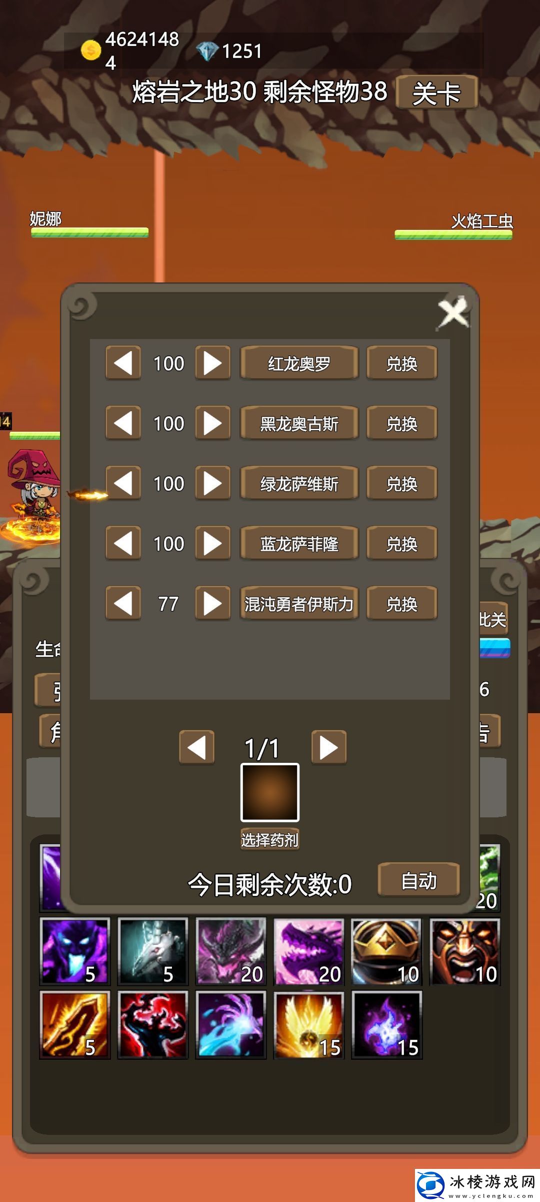 放置英雄兑换码2025