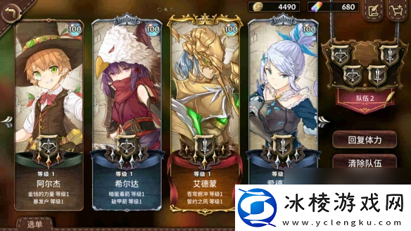 沸腾于金属上的幻想完售物语世界观揭秘