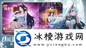 永夜降临治疗角色复活技能怎么搭配阵容