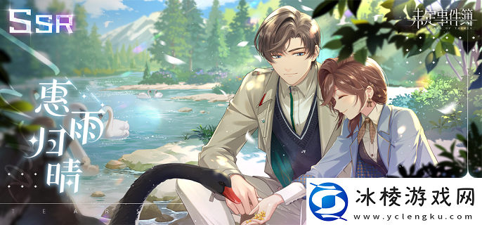 未定事件簿幸运抉择怎么玩：不断升级提升实力