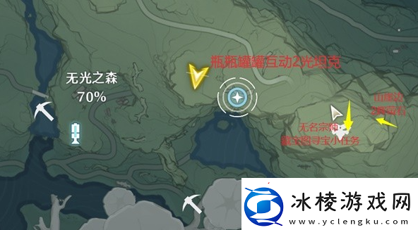 鸣潮辉萤石采集位置