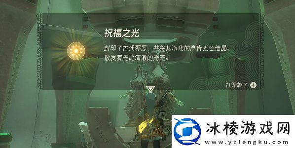王国之泪马克鲁奇萨神庙怎么过通关攻略