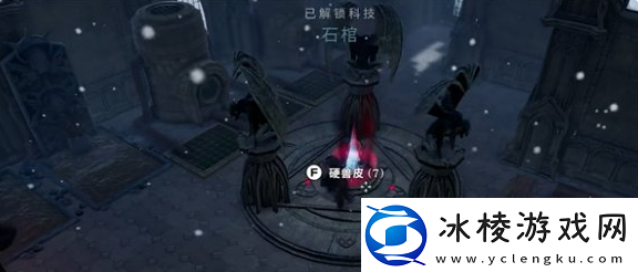 夜族崛起怎么直接回家