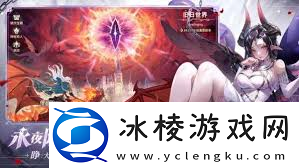 永夜降临-怎么强化复苏主C装备