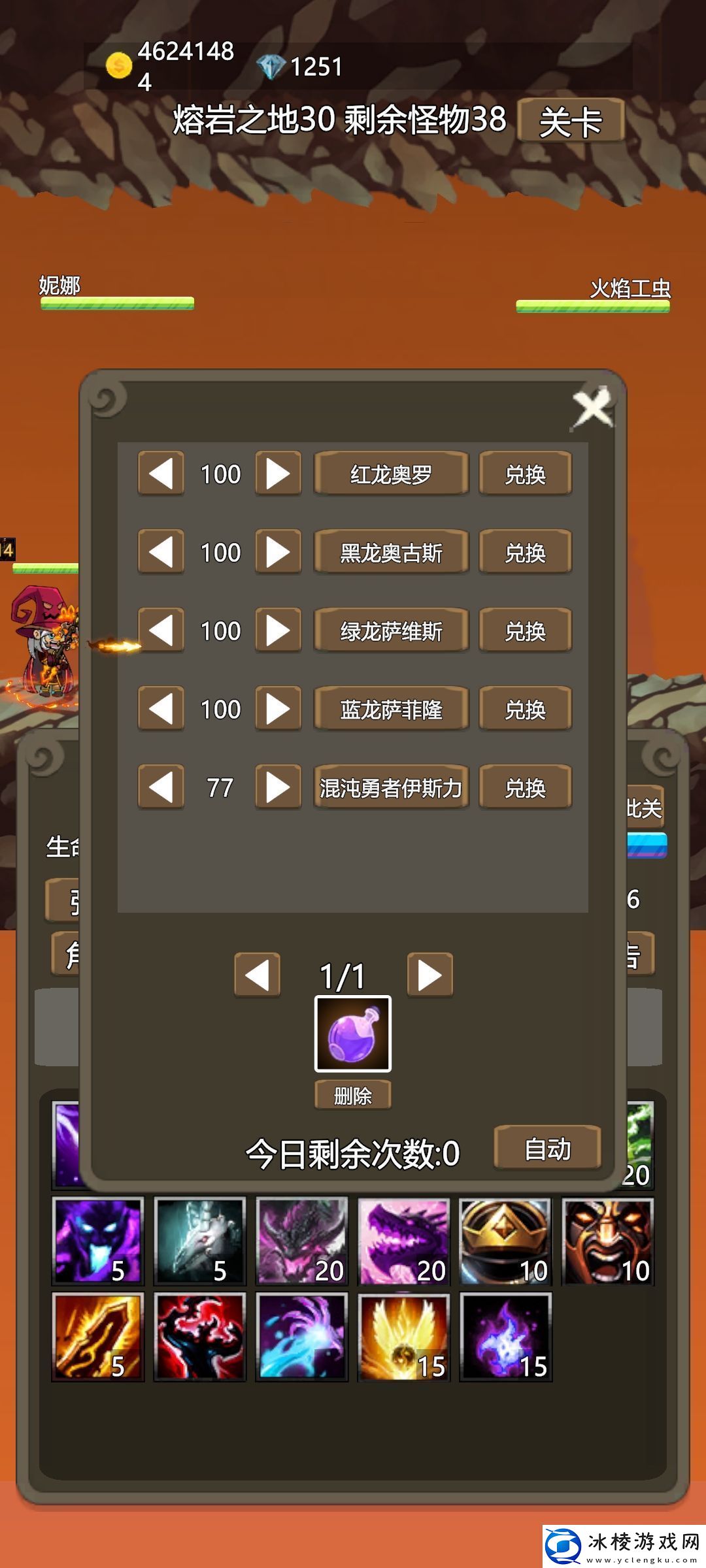 放置英雄兑换码2025