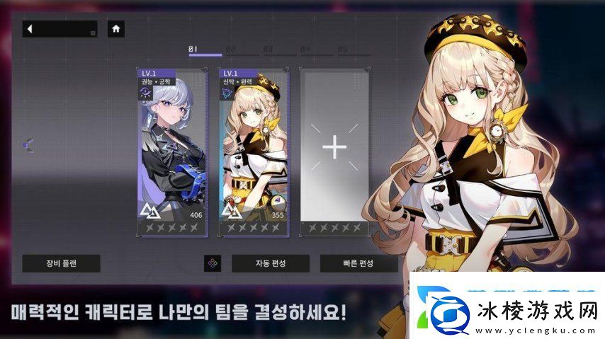 都市奇幻世界二次元RPGCHASERS上线韩国