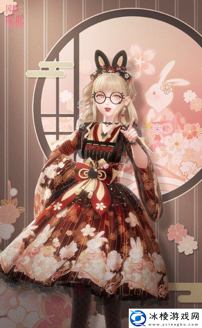 闪耀暖暖忆海心阶第二十赛季是什么