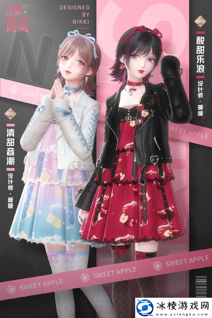 闪耀暖暖忆海心阶第二十赛季是什么：玩家互动与社区建设心得