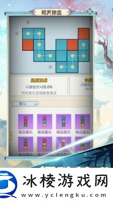 魔境迷宫大冒险击晕流派搭配攻略：宠物、功法、侠侣、秘籍选择