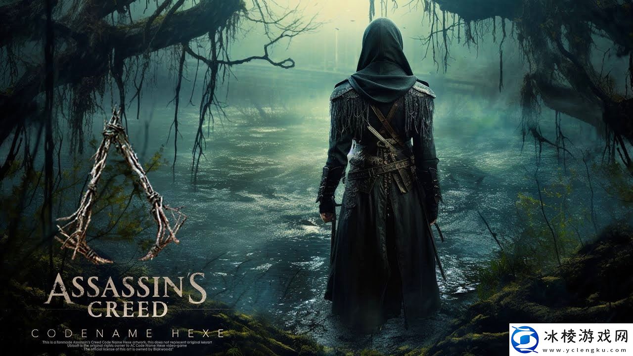 有消息称另一款非Hexe的刺客信条旗舰