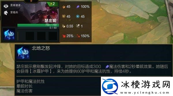 英雄之黎明光明救赎装备怎么使用金铲铲之战英雄之黎明光明救赎装备使用攻略一览