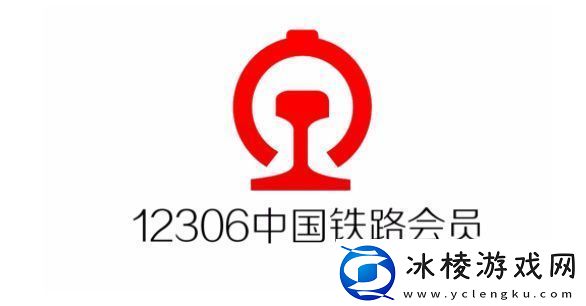 12306积分兑换车票教程12306积分怎么兑换车票