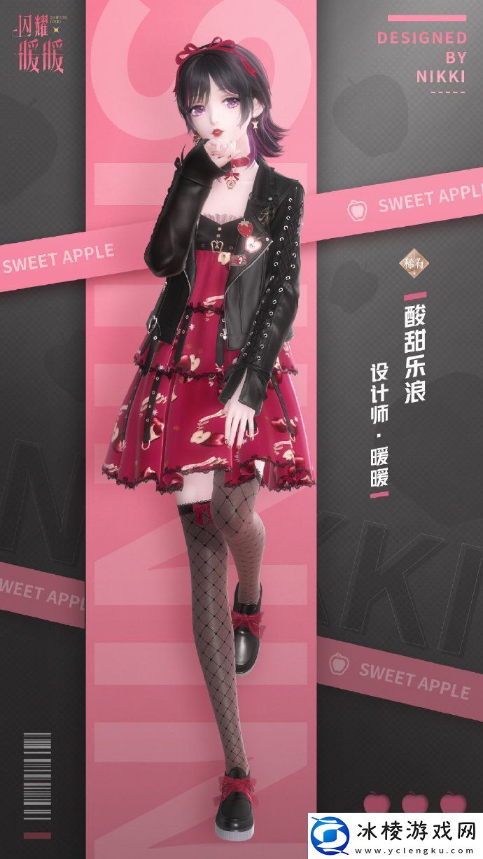 闪耀暖暖忆海心阶第二十赛季是什么