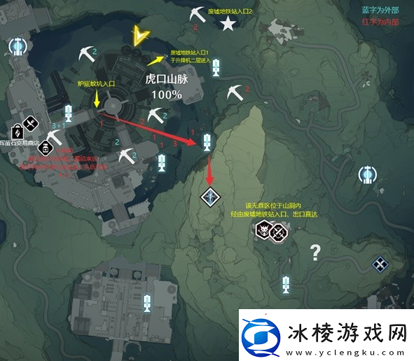 鸣潮辉萤石采集位置