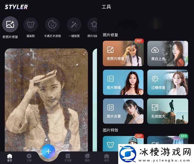 一键抠图软件哪个好