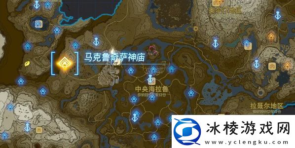 王国之泪马克鲁奇萨神庙怎么过通关攻略