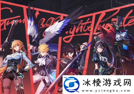 晶核8月29日礼包码一览：角色属性搭配与装备推荐