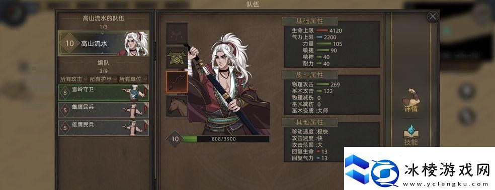 以部落与弯刀领主培养攻略领主开局怎么玩从零开始打造无敌军团！