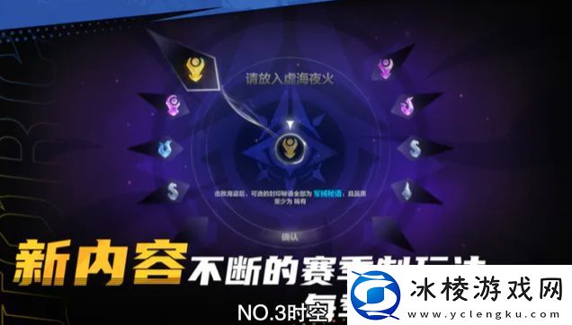 火炬之光无限什么职业厉害一点最新职业推荐攻略